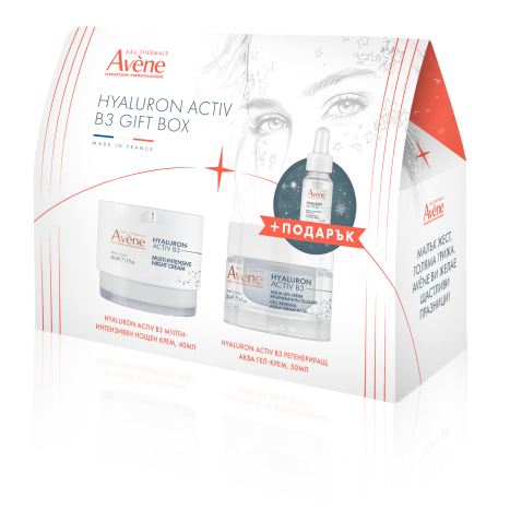 AVENE PROMO HYALURON ACTIV B3 regenerating aqua gel-cream 50ml+ night cream 40ml + serum concentrate 10ml +SUN SPF50+ anti-age fluid 5ml