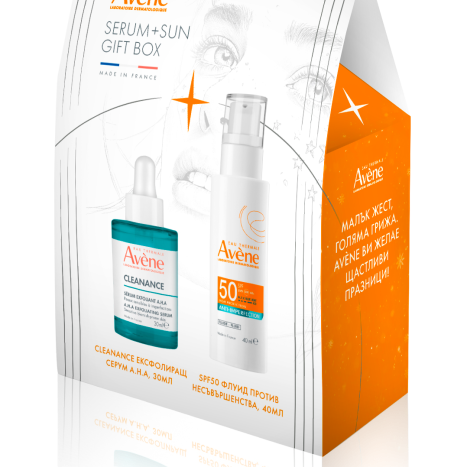AVENE PROMO CLEANANCE ексфолиращ серум A.H.A 30ml +SUN SPF50 флуид против несъвършенства 40ml