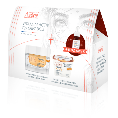 AVENE PROMO VITAMIN ACTIV Cg Intensive Brightening Cream 50ml + VITAMIN ACTIV Cg Intensive Brightening Cream eco-refill 50ml+ serum 10ml