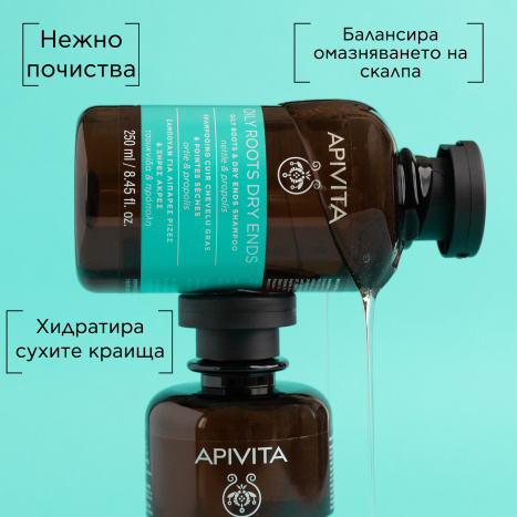 APIVITA Shampoo for oily scalp and dry hair ends 250ml