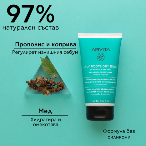 APIVITA Балансиращ балсам за мазен скалп и сухи краища на косата 150 ml