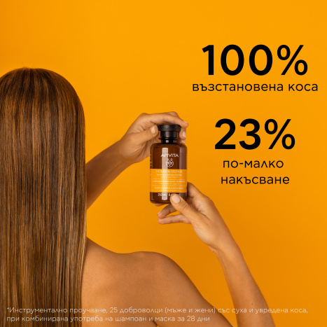 APIVITA Nourishing and restoring shampoo for dry hair 250ml