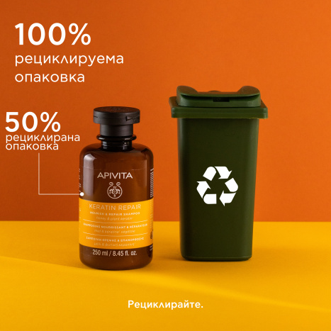 APIVITA Nourishing and restoring shampoo for dry hair 250ml