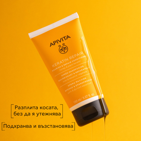 APIVITA Подхранващ и възстановяващ балсам за суха и увредена коса 150ml