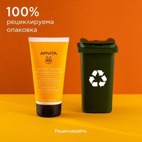 APIVITA Подхранващ и възстановяващ балсам за суха и увредена коса 150ml