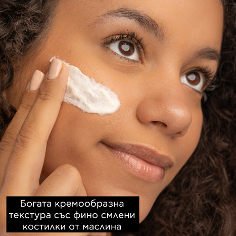 APIVITA Ексфолиант за лице, за дълбоко почистване с маслина 2x8ml  опаковка x 6