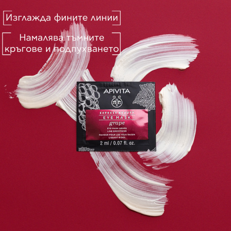 APIVITA Anti-wrinkle eye contour mask with grapes 2x2ml x 6