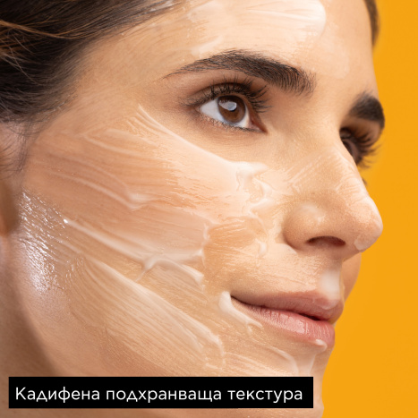 APIVITA Хидратираща и подхранваща маска за лице с мед 2x8ml опаковка x 6