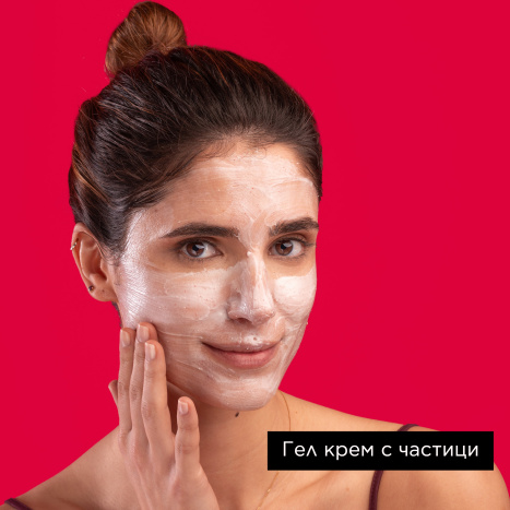 APIVITA Ревитализираща маска за лице с нар 2x8ml x 6