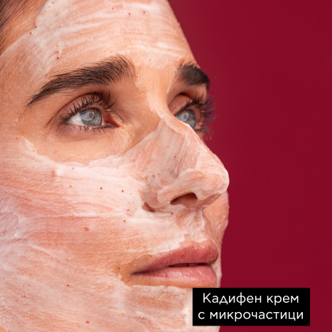 APIVITA Изглаждаща бръчките стягаща маска за лице с грозде 2x8ml опаковка x 6