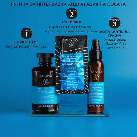APIVITA Хидратираща маска за коса 20ml x 6