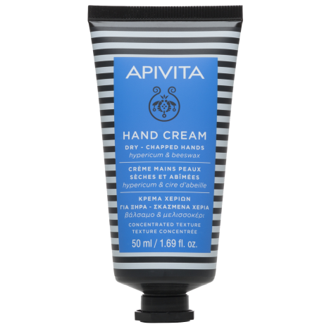 APIVITA Крем за ръце с жълт кантарион 50ml