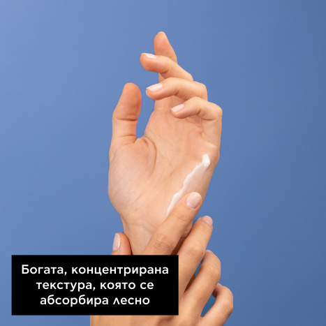 APIVITA Крем за ръце с жълт кантарион 50ml