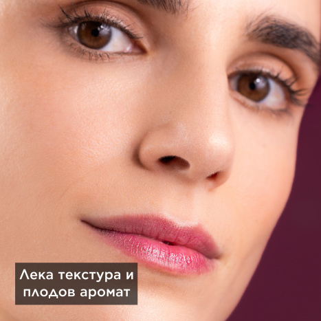 APIVITA Стик за устни с касис 4,4g