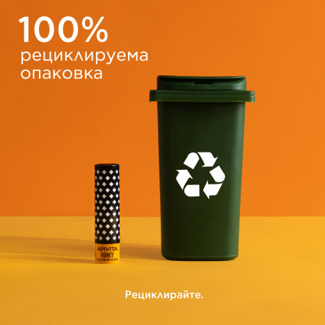APIVITA Стик за устни с мед 4,4g