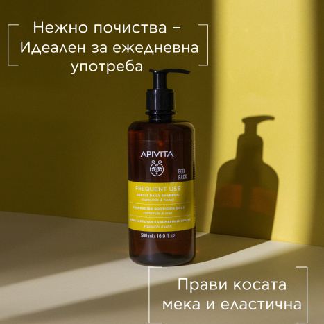 APIVITA Gentle shampoo for frequent use 500ml