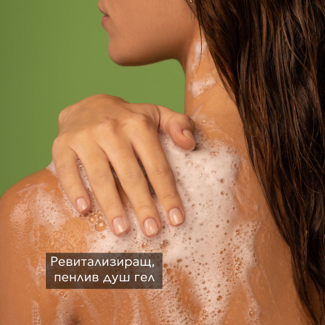 APIVITA Toning shower gel with mountain tea 500ml