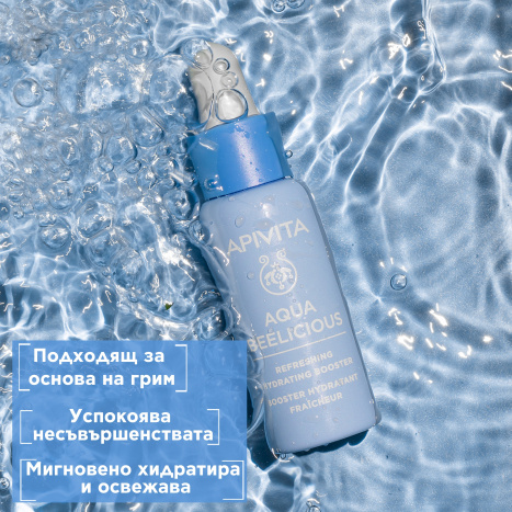 APIVITA AQUA BEELICIOUS Refreshing hydration booster 30ml