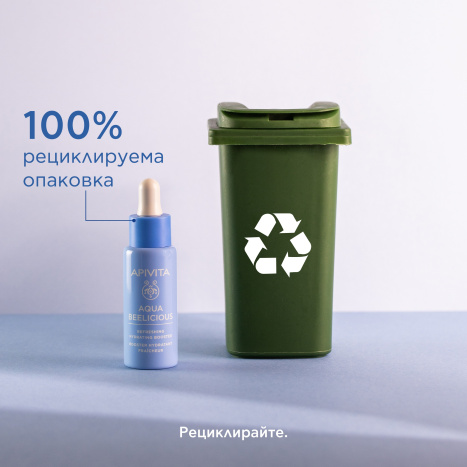 APIVITA AQUA BEELICIOUS Refreshing hydration booster 30ml