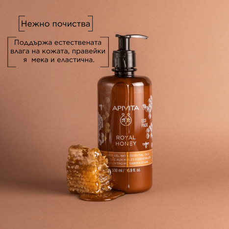APIVITA ROYAL HONEY хидратиращ и релаксиращ душ-гел с мед 500ml