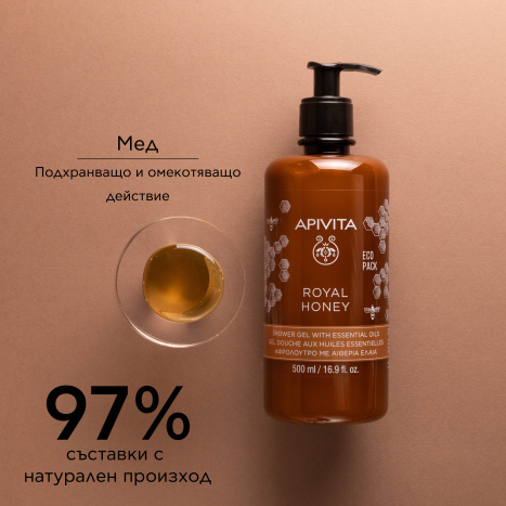 APIVITA ROYAL HONEY хидратиращ и релаксиращ душ-гел с мед 500ml