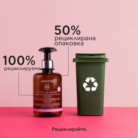 APIVITA Почистваща мицеларна вода 300ml