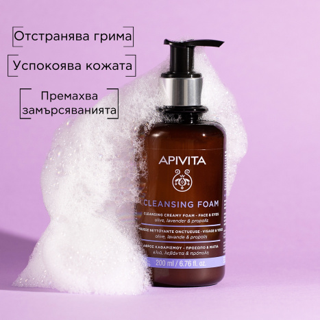 APIVITA Почистваща пяна лице и околоочен контур 200ml