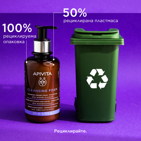 APIVITA Почистваща пяна лице и околоочен контур 200ml