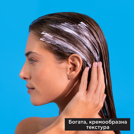 APIVITA хидратираща маска за коса 200ml