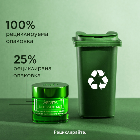 АPIVITA BEE RADIANT Изглаждащ и детоксикиращ нощен гел-балсам 50ml