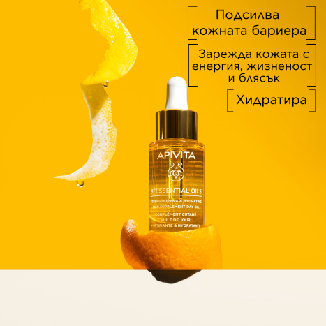 APIVITA BEESSENTIAL Мощен хидратиращ серум за лице 15ml