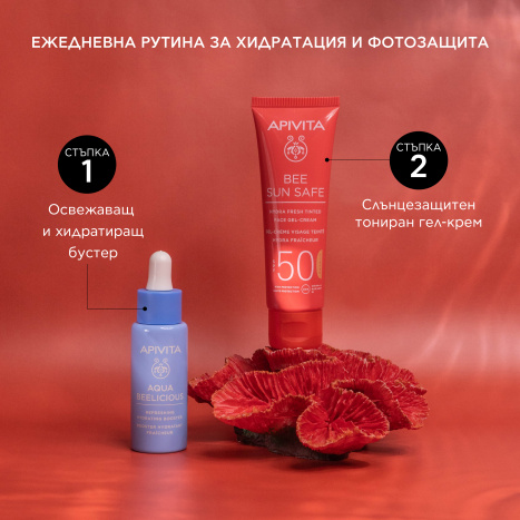 APIVITA BEE SUN SAFE Tinted hydrating refreshing facial gel-cream SPF50 50ml