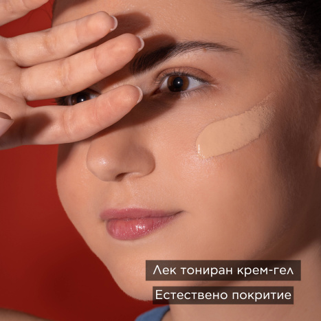 APIVITA BEE SUN SAFE Tinted hydrating refreshing facial gel-cream SPF50 50ml