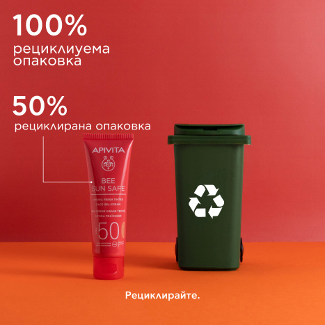 APIVITA BEE SUN SAFE Tinted hydrating refreshing facial gel-cream SPF50 50ml