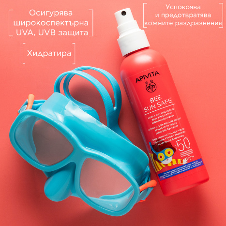 APIVITA PROMO Слънцезащитен спрей за деца SPF50 200 мл + ПОДАРЪК 2бр Крафт пъзел + цветни моливчета