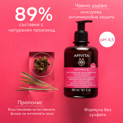APIVITA INTIMATE PLUS Нежен успокояващ гел за интимна хигиена 300ml