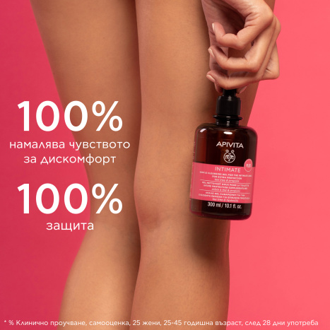 APIVITA INTIMATE PLUS Нежен успокояващ гел за интимна хигиена 300ml