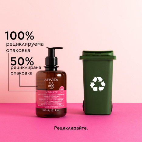APIVITA INTIMATE PLUS Нежен успокояващ гел за интимна хигиена 300ml