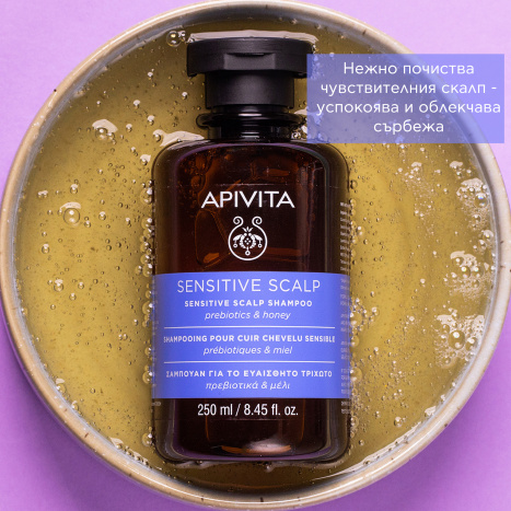 APIVITA Gentle shampoo for sensitive scalp 250ml