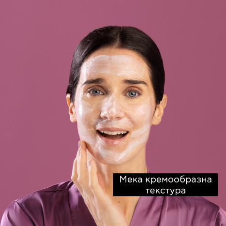 APIVITA Озаряваща и изглаждаща маска за лице с артишок 2x8ml x 6