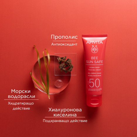 APIVITA PROMO BEE SUNNY BEE SUN SAFE SPF50 гел-крем 50ml + крем за след слънце 100ml APIVITA PROMO BEE SUNNY BEE SUN SAFE SPF50 гел-крем 50ml + крем за след слънце 100ml