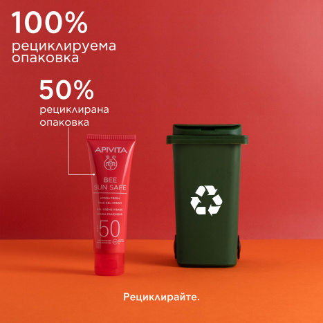 APIVITA PROMO BEE SUNNY BEE SUN SAFE SPF50 гел-крем 50ml + крем за след слънце 100ml APIVITA PROMO BEE SUNNY BEE SUN SAFE SPF50 гел-крем 50ml + крем за след слънце 100ml