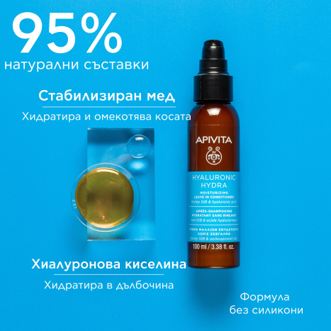 APIVITA HYDRATION leave-in hydrating hair conditioner 100ml