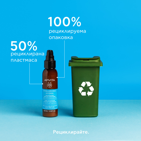 APIVITA HYDRATION leave-in hydrating hair conditioner 100ml