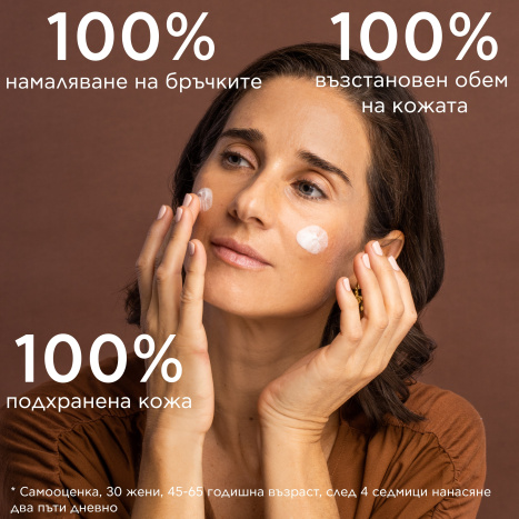 APIVITA QUEEN BEE RICH Дневен богат крем 50ml New