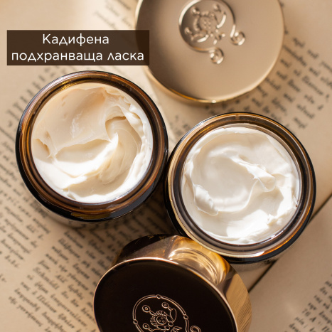 APIVITA QUEEN BEE RICH Дневен богат крем 50ml New