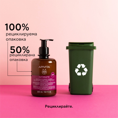 APIVITA LADY Кремообразен хидратиращ гел за интимна хигиена с pH 4.0 300ml