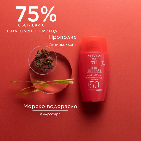 APIVITA PROMO BEE SUN SAFE SPF50 Лек слънцезащитен флуид за лице 50ml + гел-крем за след слънце 100ml
