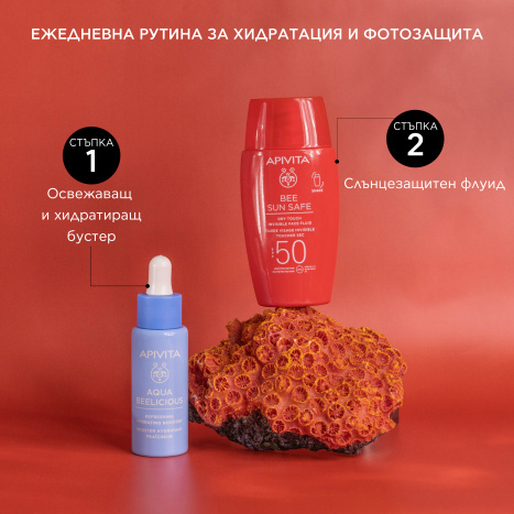 APIVITA PROMO BEE SUN SAFE SPF50 Лек слънцезащитен флуид за лице 50ml + гел-крем за след слънце 100ml