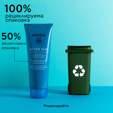 APIVITA AFTER SUN Успокояващ и охлаждащ гел-крем за след слънце 200ml